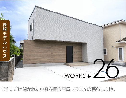 works26_new-8.png