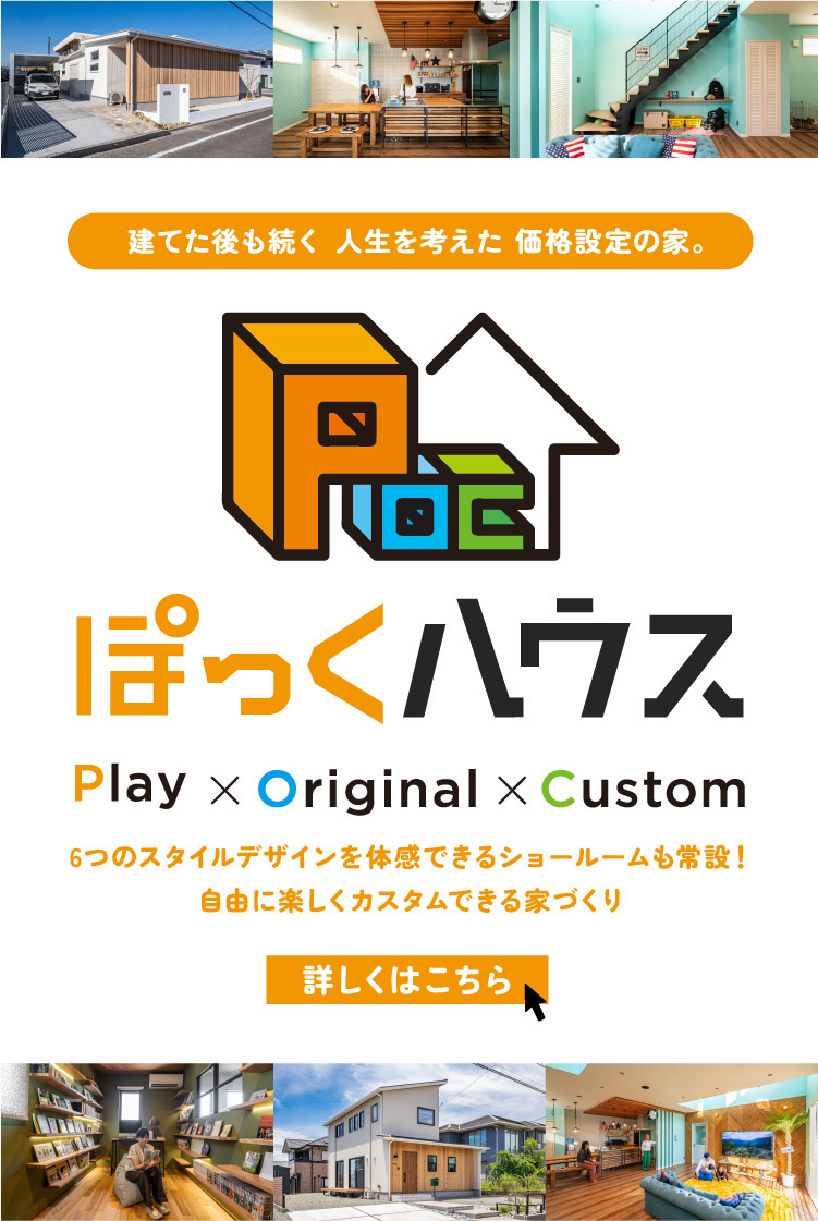 poc_slide_mo-80.jpg